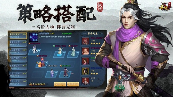 寻侠之侠影