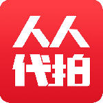 人人代拍app