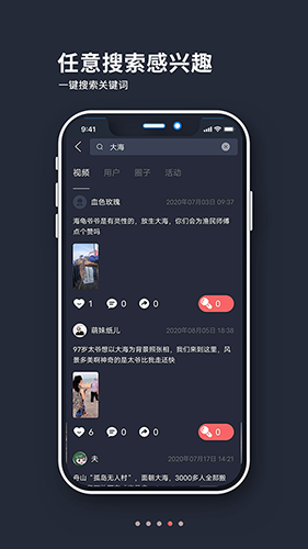 山海余升app