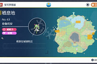 《宝可梦朱紫》奇鲁莉安怎么进化