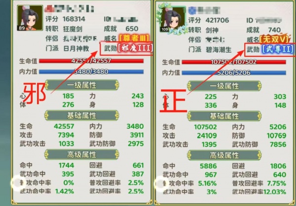 热血江湖归来手游官方正版