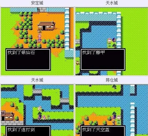 《吞食天地2》隐藏物品位置大全