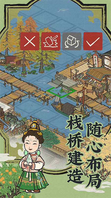 江南百景图手游