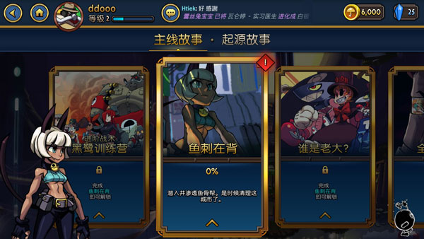 骷髅女孩国际服(skull girls)