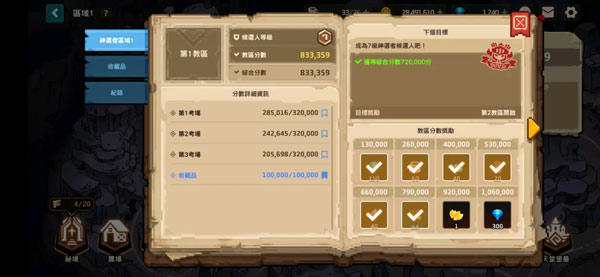 守望传说官方版最新版(Guardian Tales)