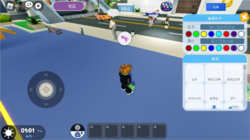 roblox最新版