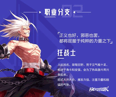 晶核官方版