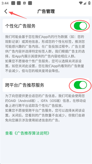 爱奇艺官方版app