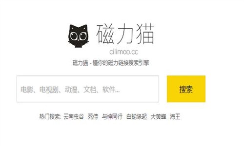 磁力猫app