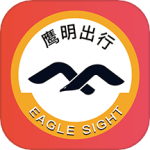 鹰明出行官方版