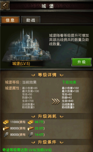 魔法无敌手游官方版