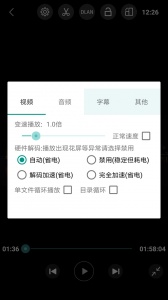 完美视频播放器app