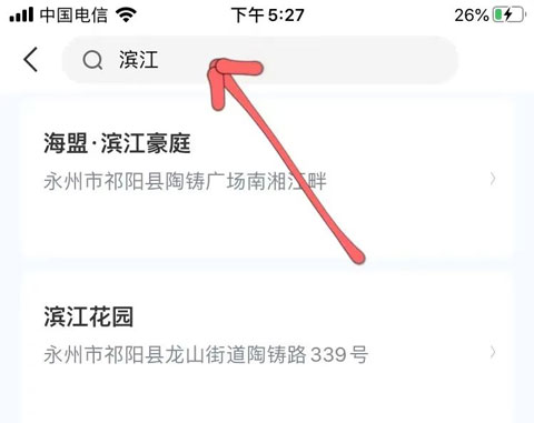 粉丝生活app