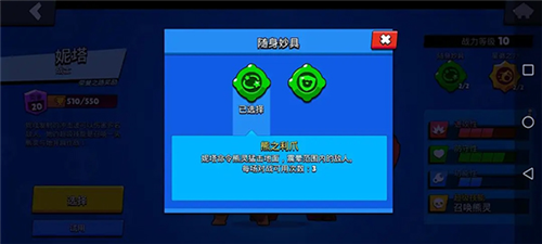 荒野乱斗私人服破解版