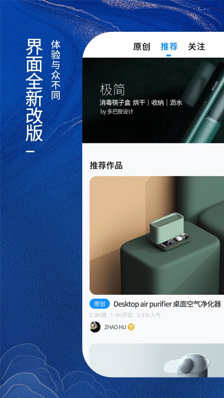 普象网最新版