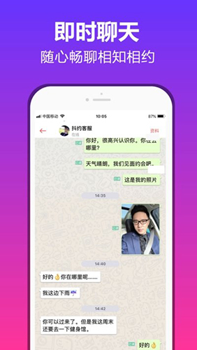 易对