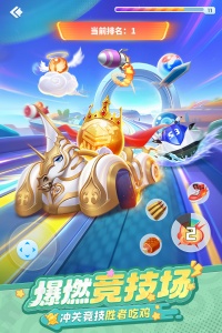 球球英雄国际服