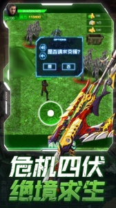 王者射击