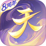 天下手游官方版