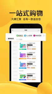畅由生活app