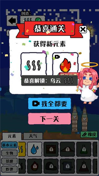 沙盒宇宙官方正版