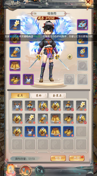 热血神剑小米版本