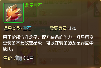 征途2官方正版