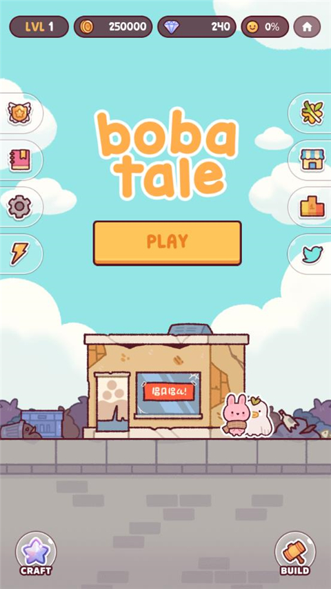 Boba Tale(波霸奶茶)官方版