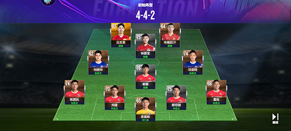 梦想足球华为渠道服