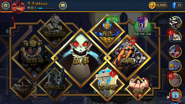 骷髅女孩国际服(skull girls)