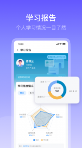 酷学院app