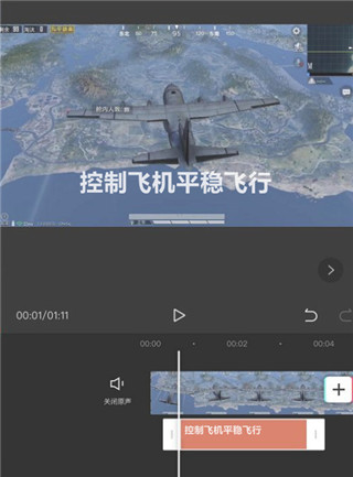 剪映国际版官方版(Capcut)