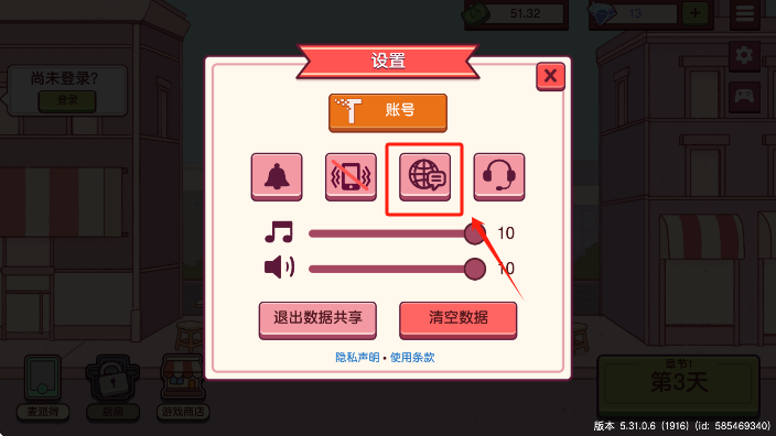 可口的披萨美味的披萨国际版