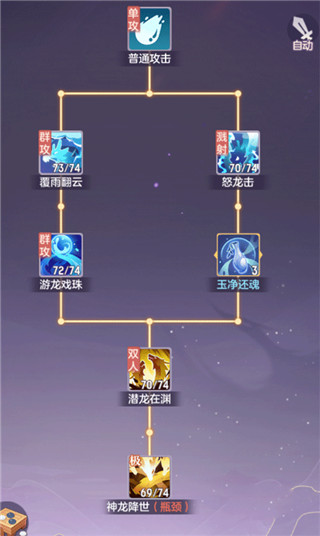 长安幻想官方版