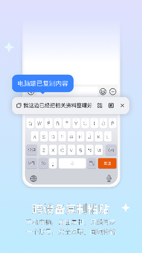搜狗输入法app官方版