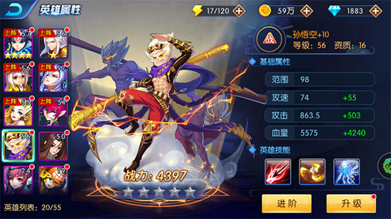 塔防镇魂师官方版