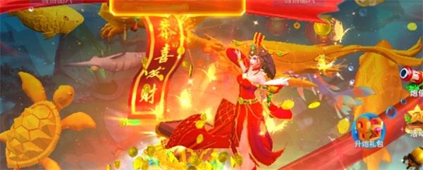 姚记捕鱼官方版
