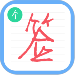 个性签名设计师官方版