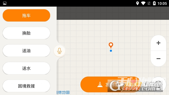 板牙救援车镜版