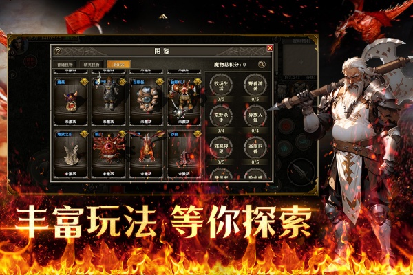 天天龙族官方版