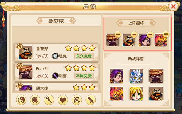 水浒Q传手游官方版