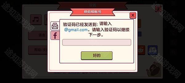 可口的披萨美味的披萨国际版