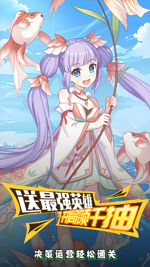 无双战纪手游