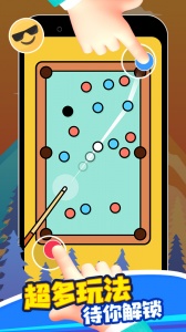 双人竞技场手机版