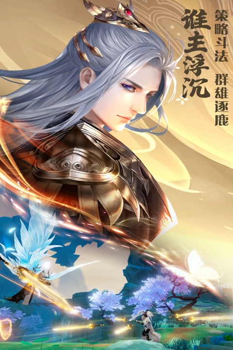 绝世战魂前传GM版