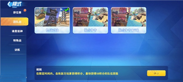 迷你枪战精英国际服(Mini World Royale)