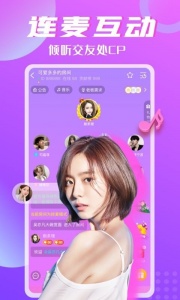 树洞(聊天交友)