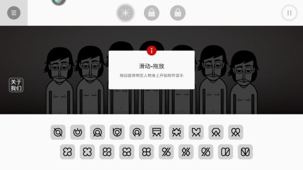 律动节奏音乐手游