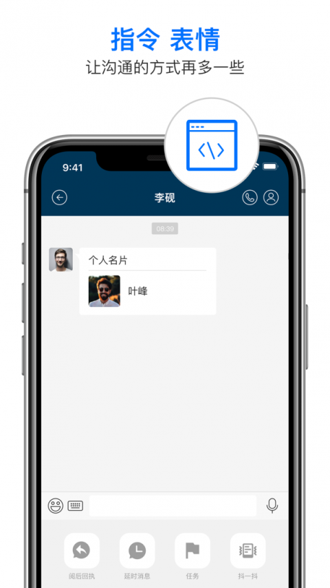 信源密信app