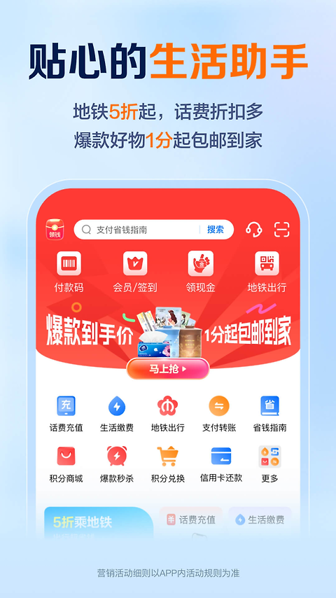星图金融最新版